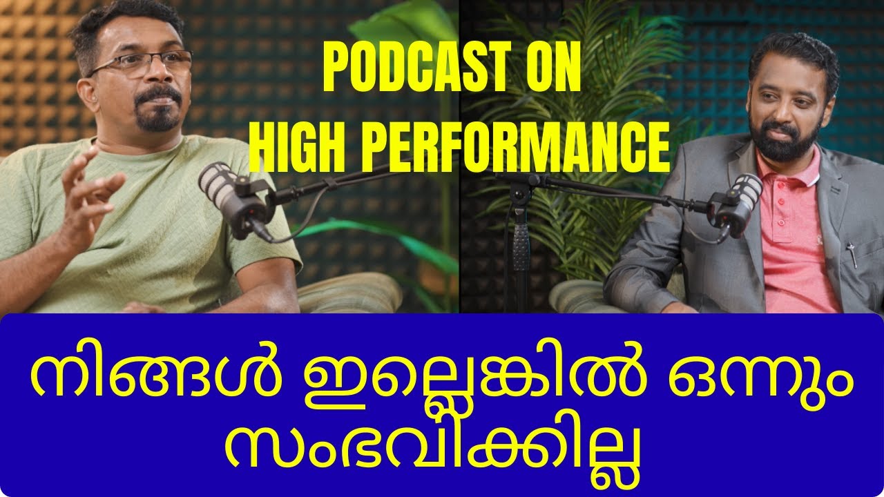 നിങ്ങളെ  മാറ്റുന്ന വലിയ ചിന്തകൾ  by Dr. Paul V Mathew