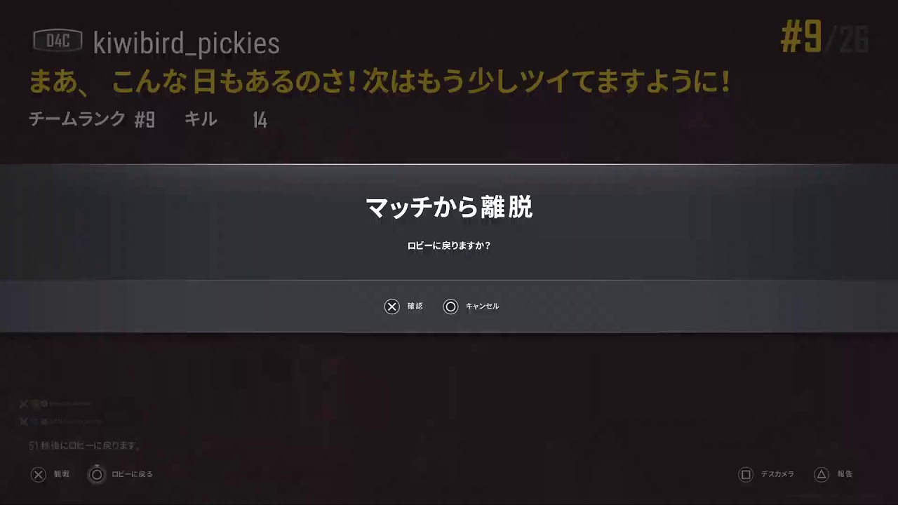 398%完全ぽんこつPUBGだよ