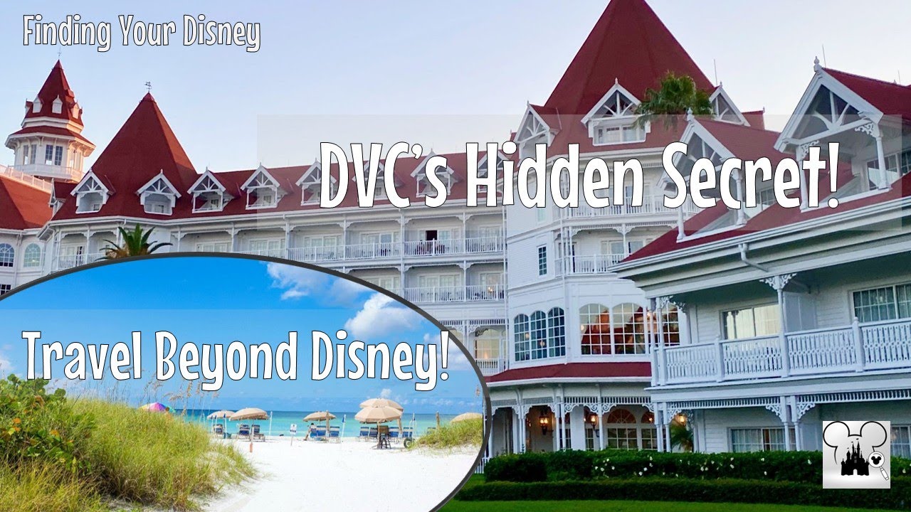 Секретная привилегия Disney Vacation Club, о которой вы даже не подозревали!