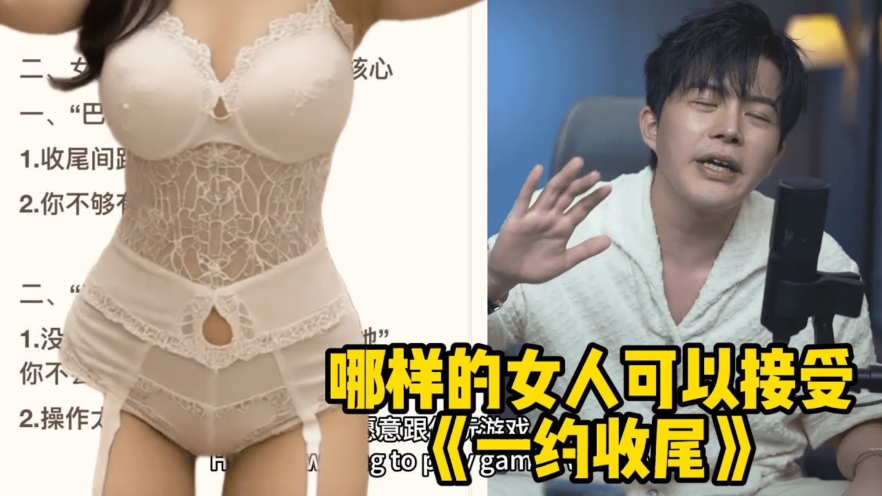 一次约会打炮 | 最强攻略