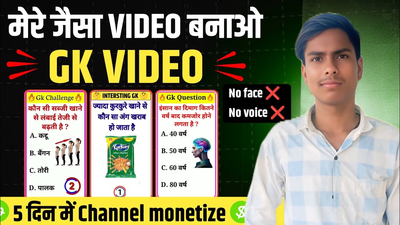 How to create gk video | Gk shorts video kaise banaye 