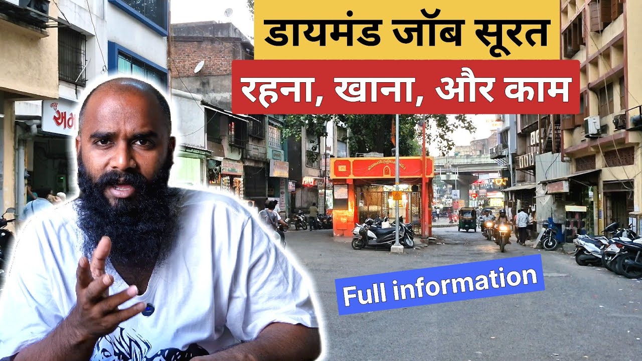 Diamond job surat | Salary, living place, & Food facility Full information | Guide for Beginners