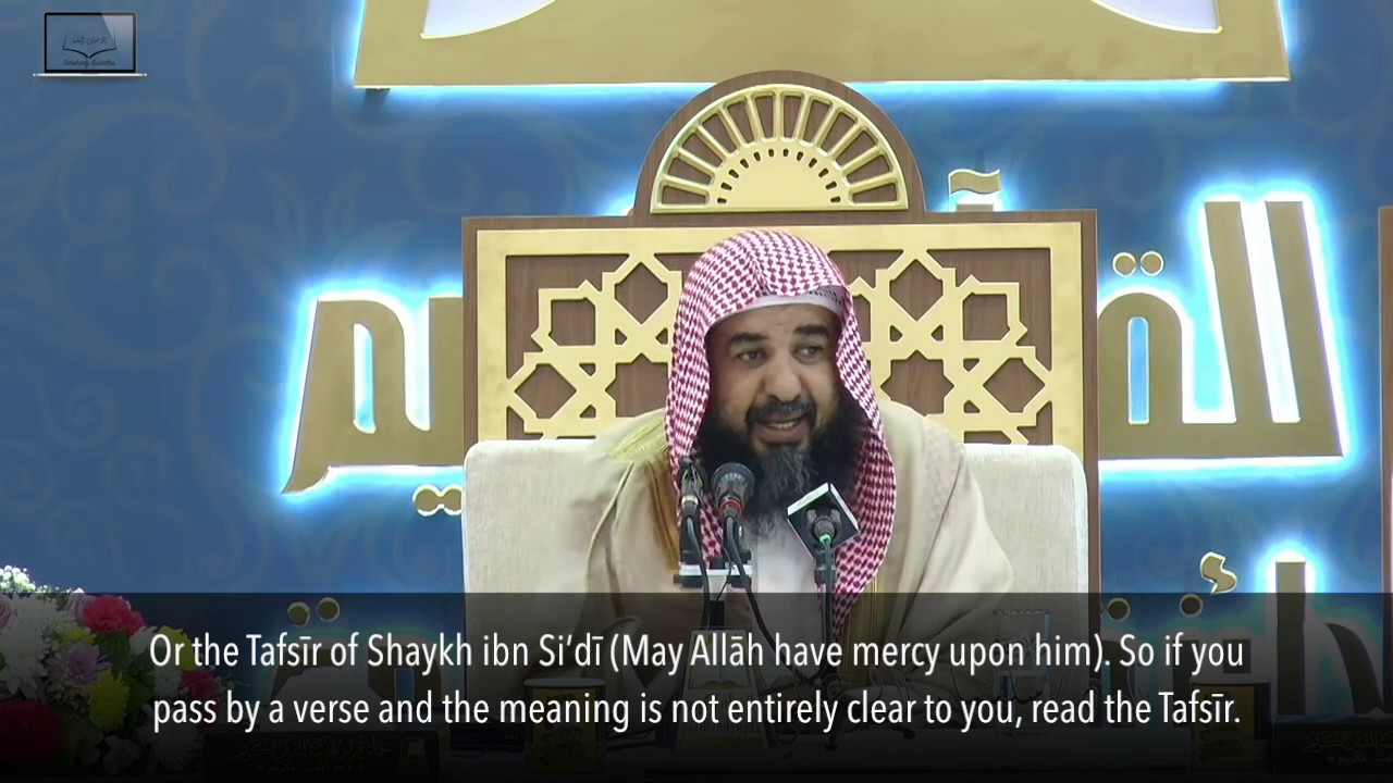 Abandoning the Qur'ān by Shaykh Sulaymān ibn Salīmullāh al-Ruḥaylī (حفظه الله)