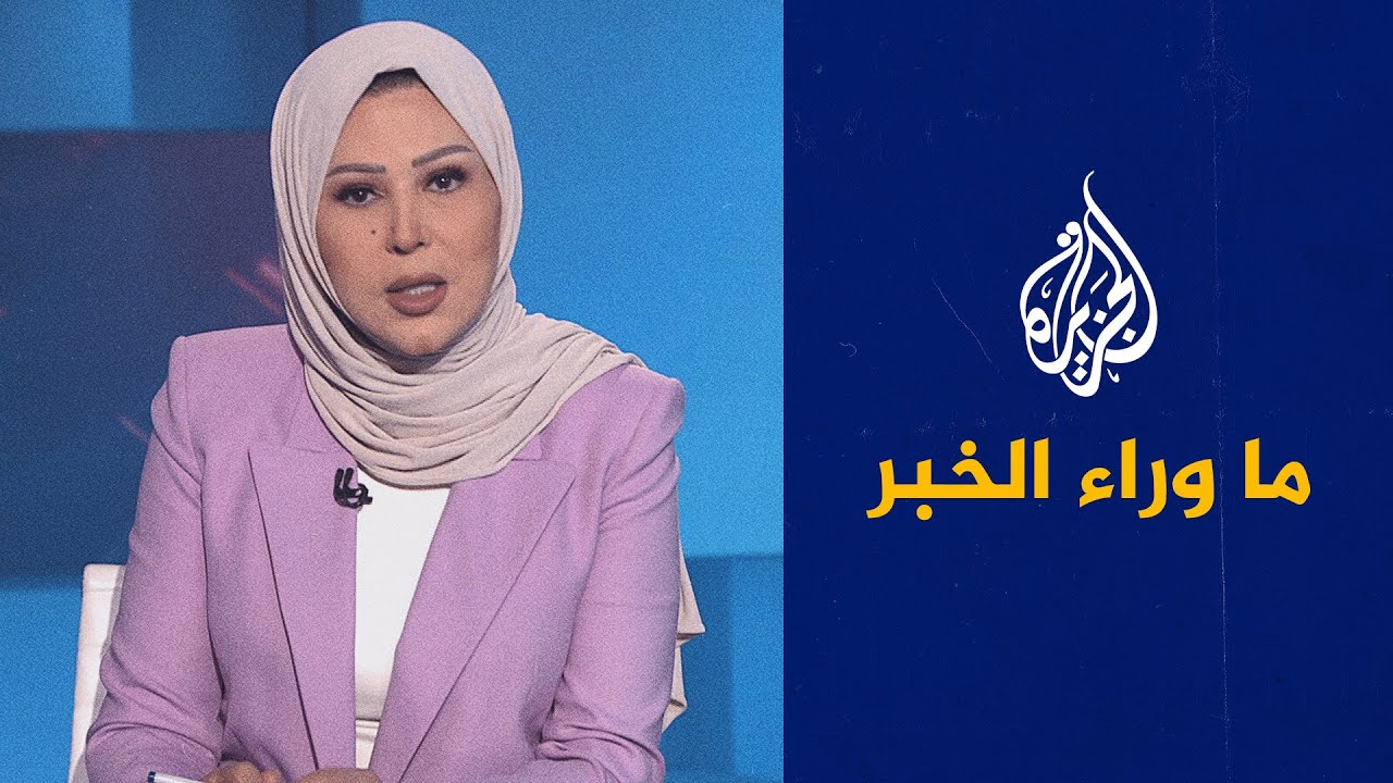 كيف تنظر طهران للإشارات المتناقضة الصادرة عن واشنطن؟.. قراءة تحليلية في ما وراء الخبر