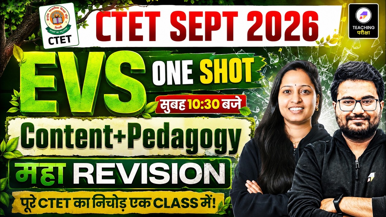 CTET SEPT 2026 EVS Marathon | CTET EVS One Shot Class | CTET EVS PYQ's Maha Revision by Mona Ma'am