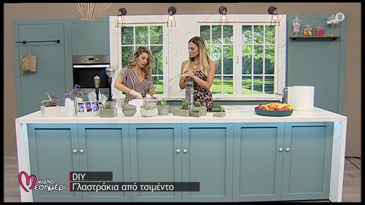 DIY- Διακοσμητικά από τσιμέντο