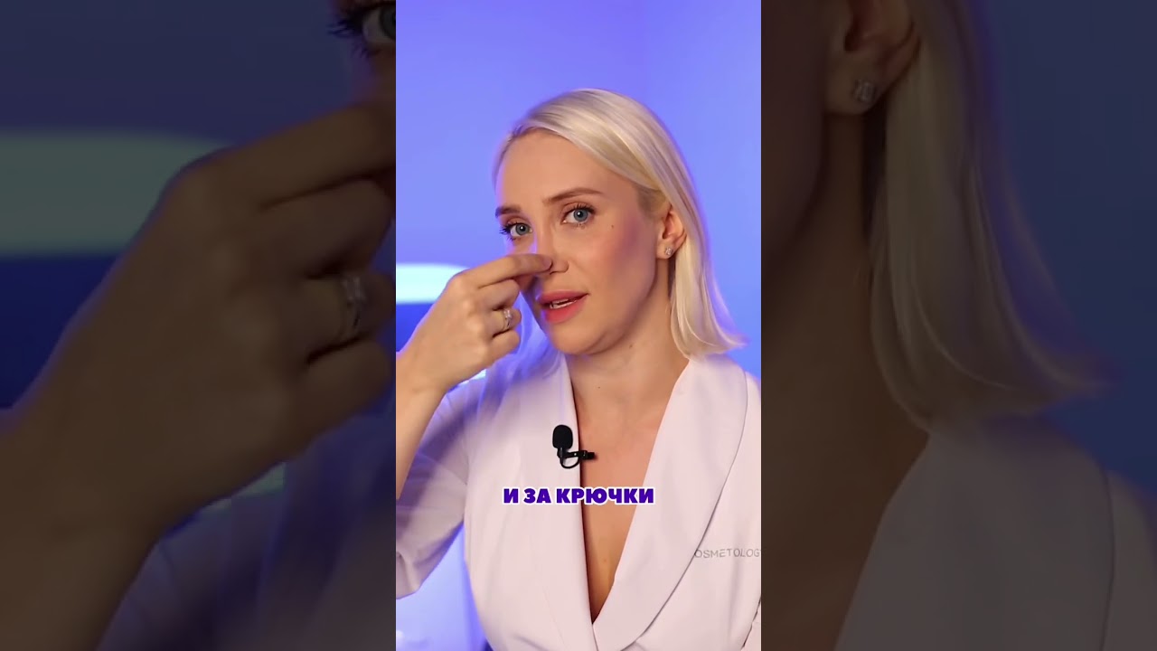 Как уменьшить нос без ринопластики?