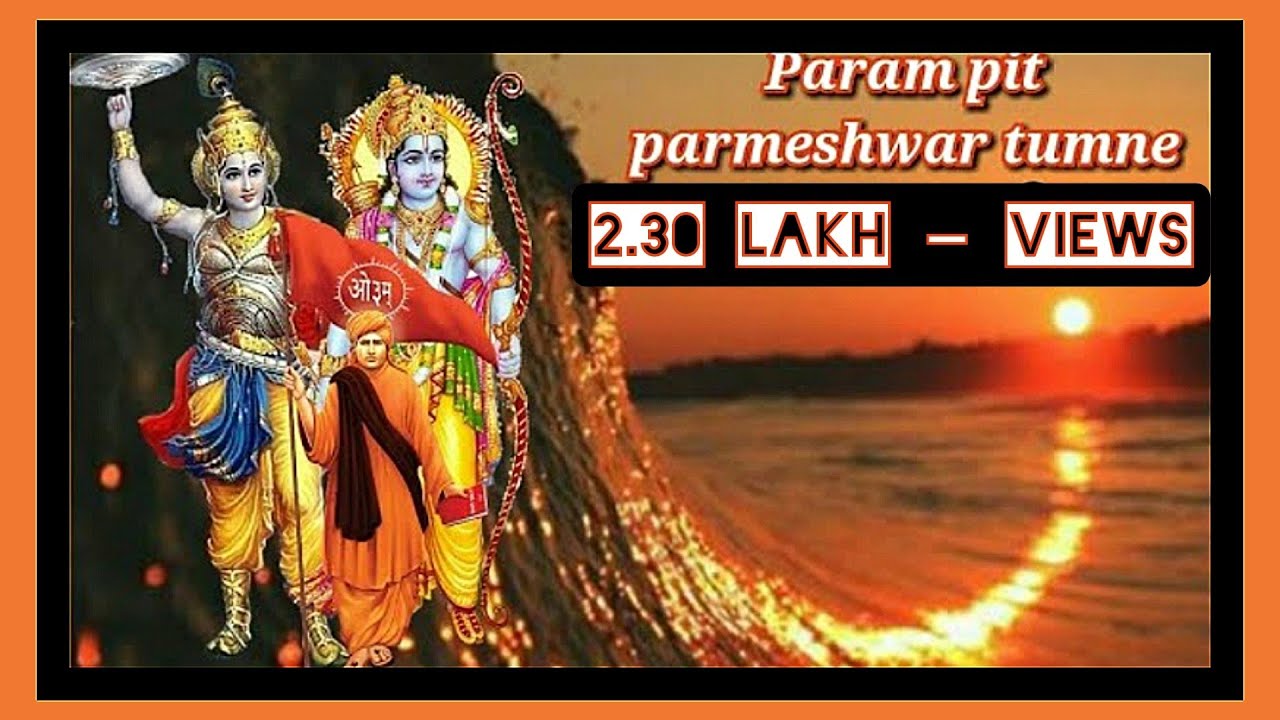 Param pita parmeshwar tune Kis bhanti sansar Racha | Arya samaj bhajan | Acharya Yogesh datt