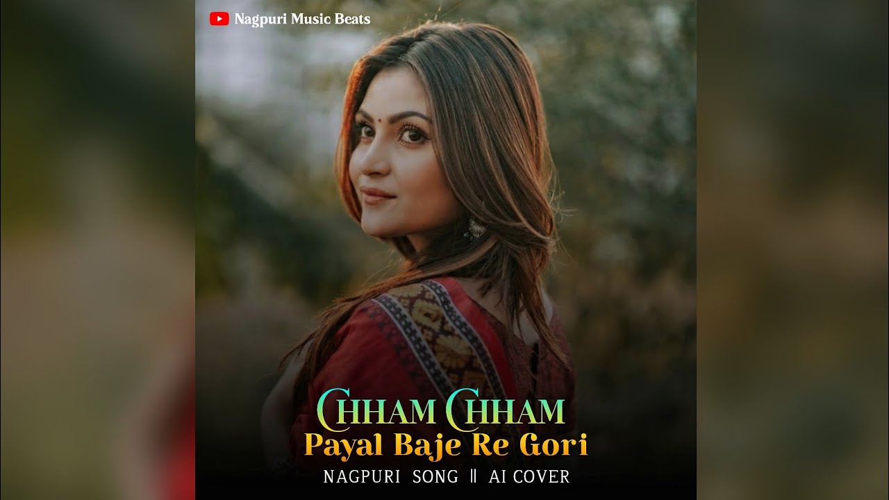 Chham Chham Payal Baje Re Gori || Nagpuri Ai Cover Song 2026 || Nagpuri Music Beats #nagpurimusic