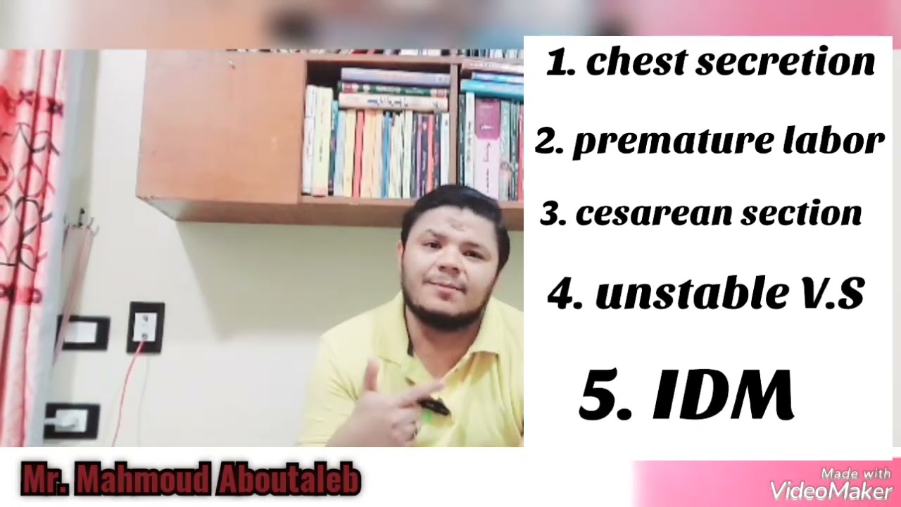 أشهر الأمراض الموجوده داخل الحضانات TTN  (Transient tachypnea of new born)   NICU# #أخصائي_العيال
