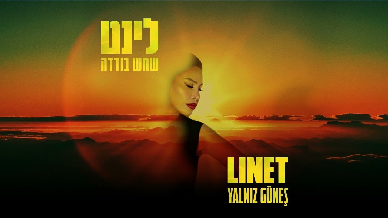 לינט - שמש בודדה - Linet - Yalnız Güneş