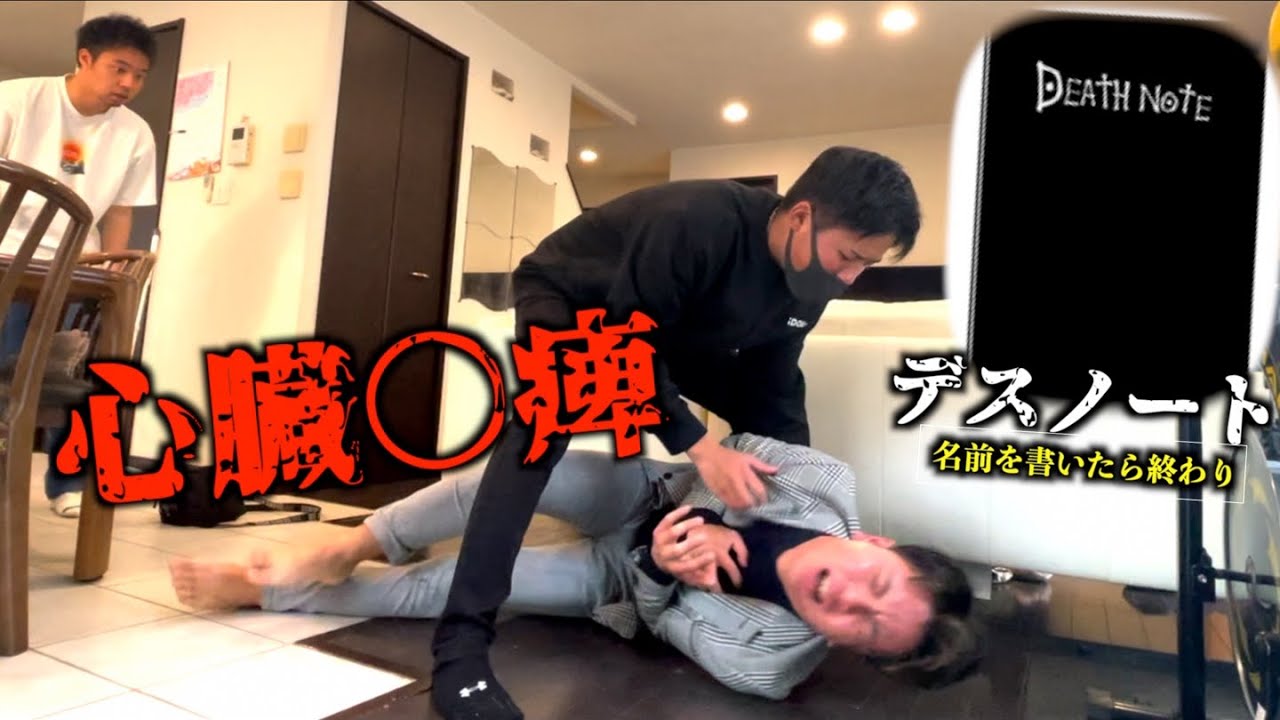 【衝撃】親友が心臓発作で倒れたらドッキリしたら...