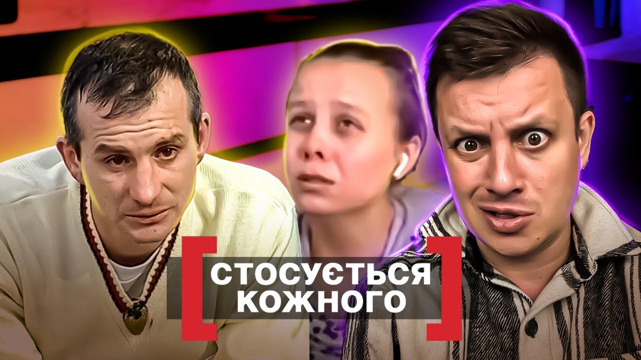 Касается каждого ► Почему она это сделала? ► Нежелательная находка