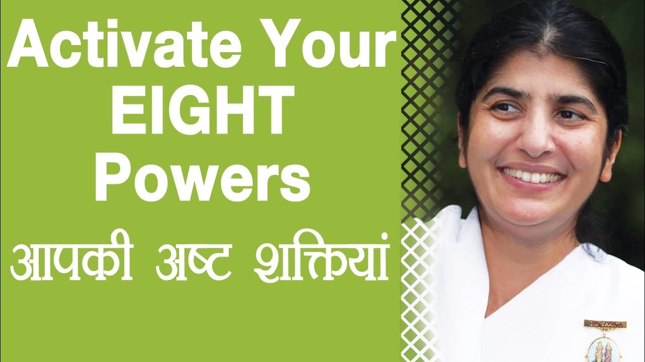 Activate Your EIGHT Powers: Ep 41: BK Shivani (Hindi)