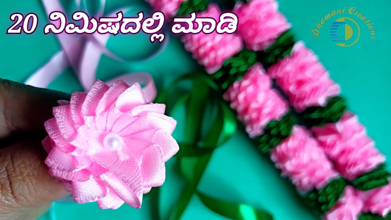 Lotus Garland from Satin Ribbon | Varamahalakshmi Festival Decoration Ideas | ಕಮಲದ ಹಾರ