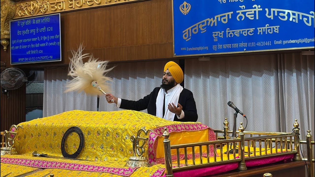 GURUDWARA NAUVI PATSHAHI DUKH NIWARN SAHUB (JAL) DATE 27/2/26 EVENING TIME