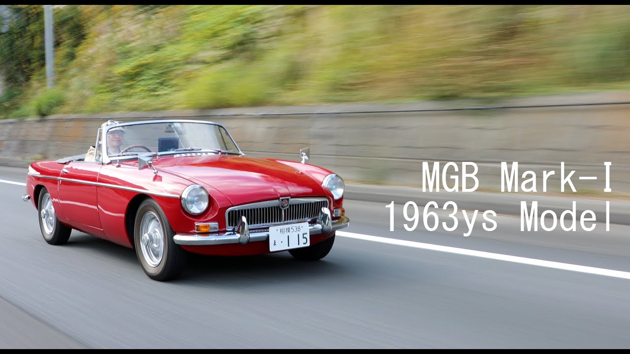 MGB Mark-I 1963ys Model