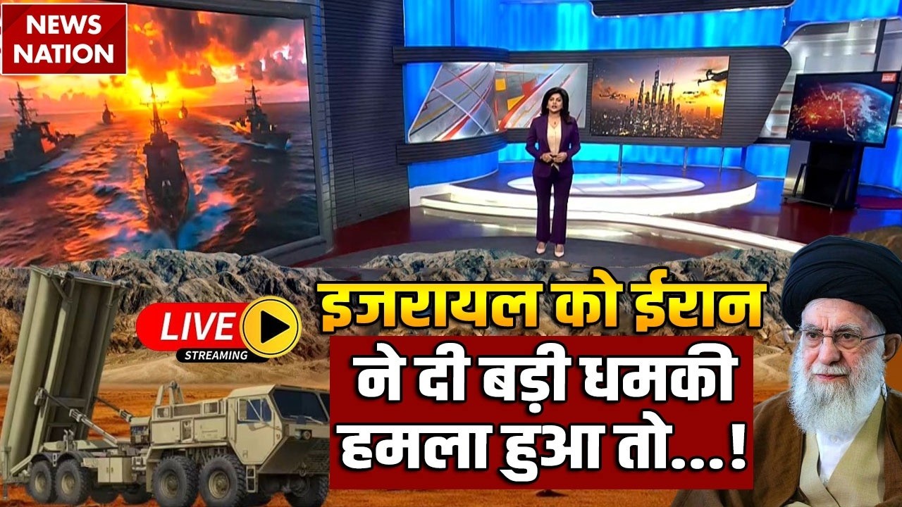 Iran America War Breaking News Live: Iran Threatens Israel | Trump | Khamenei | Netanyahu | US Army