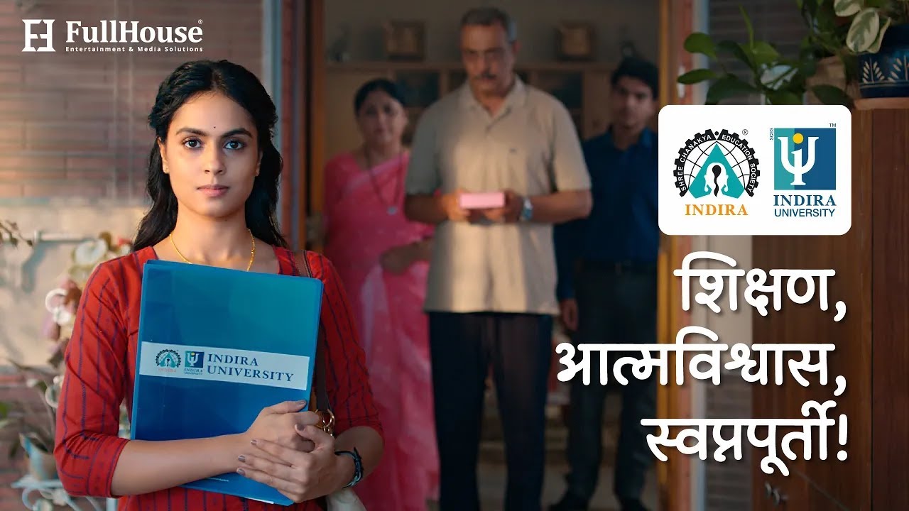शिक्षण, आत्मविश्वास, स्वप्नपूर्ती | Indira University X  FullHouse | Brand Film