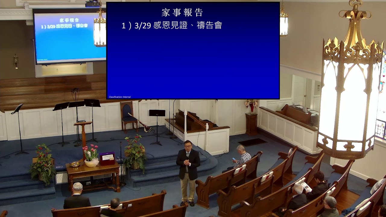 约克郡主恩基督教会 主日敬拜 3-15-2026