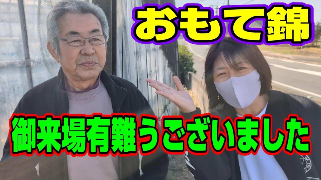【汚池再生計画】『錦鯉 おもて錦』さんの売り出し、御来場有難うございました‼#koifarm#koi#koipond＃昭和三色＃錦鯉＃おもて錦