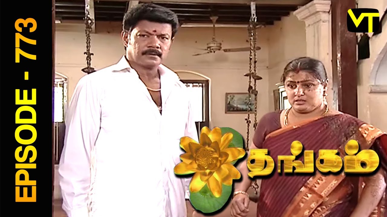 Thangam Tamil Serial | Episode 773 | Ramya Krishnan | Vijayakumar | Vision Time Tamil