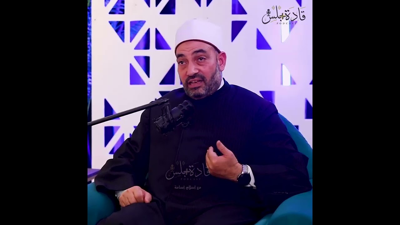 مع دكتور اسلام اسامه هنعرف ونتعلم اكتر عن البيزنيس ف القران