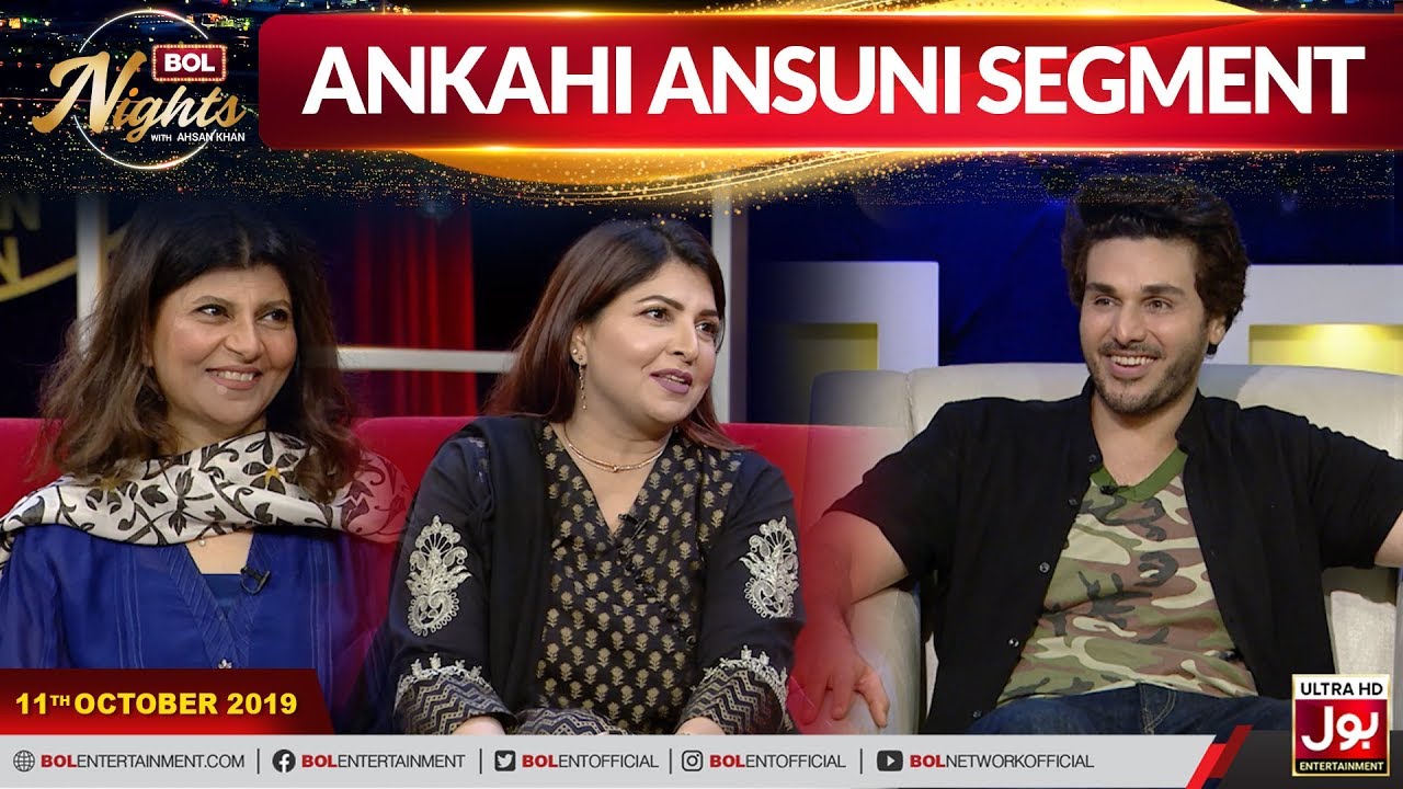 Ankahi Ansuni Segment With Rubina Ashraf And Shagufta Ejaz | BOL Nights With Ahsan Khan