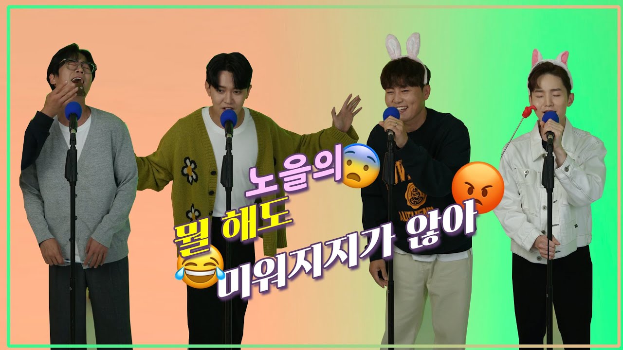 노을은 노을에게 뭘 해도 미워지지가 않아 ❤️ (Feat. 20년 우정)