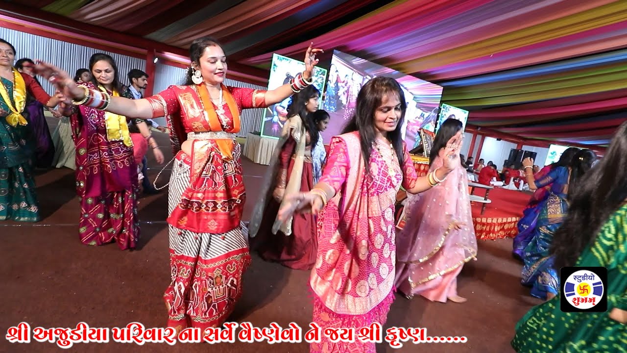 Bhabhi Mari Panila Jay , Titodo , #ras , #manorath , Ajudiya Parivar , Jamnagar