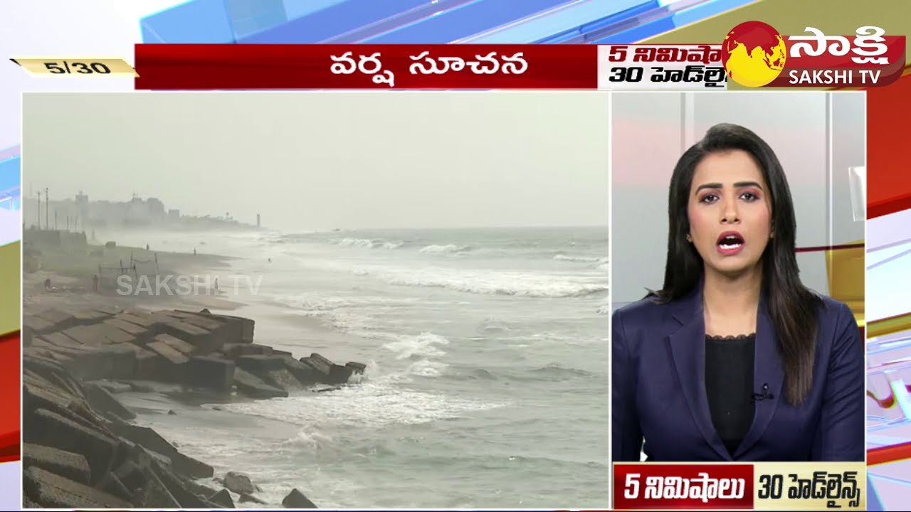 TOP 30 Headlines | Sakshi Speed News | Top 30 Headlines @ 11:00 AM | 20-09-2023 |@SakshiTV
