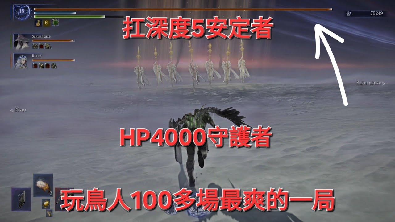 1150225艾爾登法環黑夜君臨 射歪鐵眼、空大守護者、違建無賴、妖躺執行者、抓頭隱士、後空翻追蹤者。PS5 PRO版