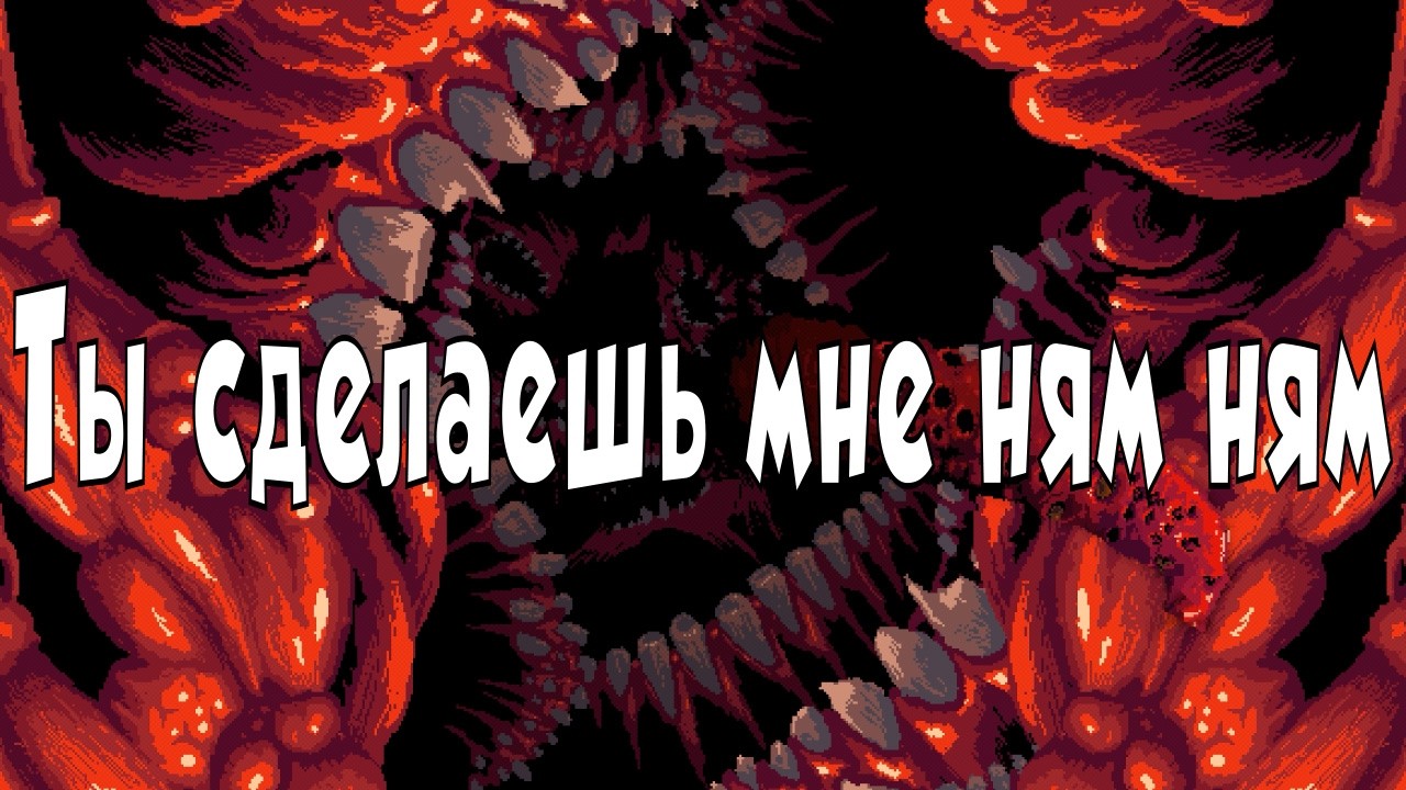 Краткий обзор Carrion