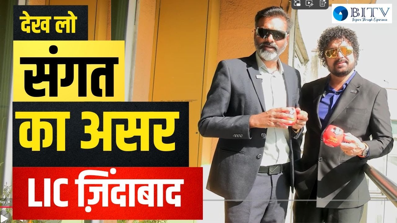 The Vision Behind BITV Insurance Advisors Global Summit | Rajesh Satoskar