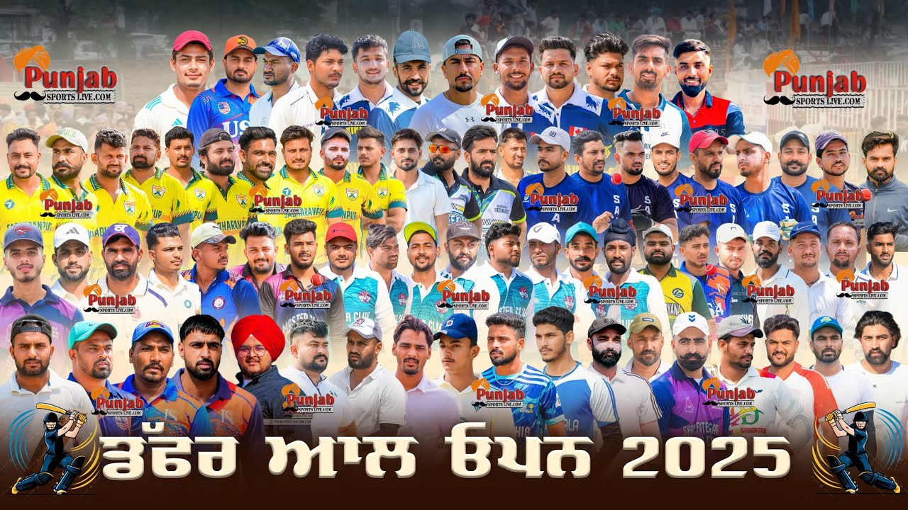 Final Match ll Rara Sahib Club vs Chann Club Hoshiarpur ll Daffar Hoshiarpur All Open Cricket CuP ll