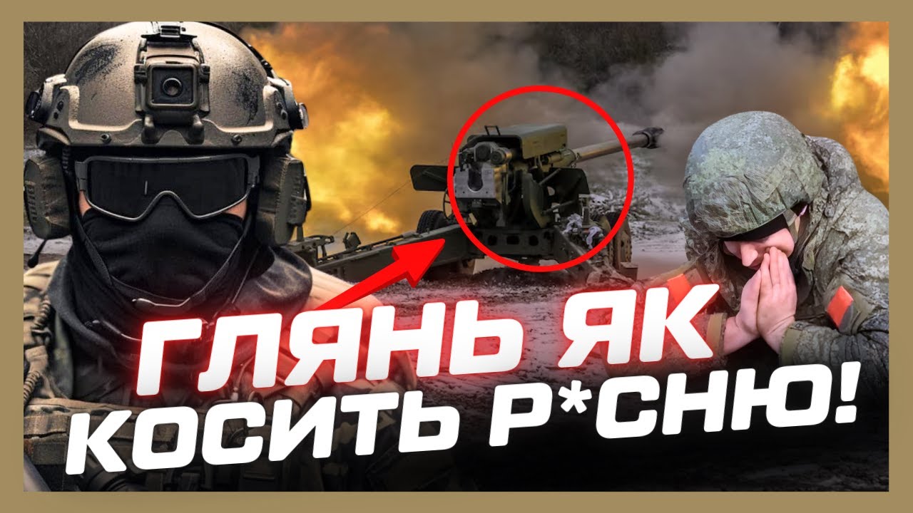 ЭТО НУЖНО видеть! АРТИЛЛЕРИСТЫ показали как пушка БОГДАНА-Б лупят по ОККУПАНТАМ @army_tv_ua ​