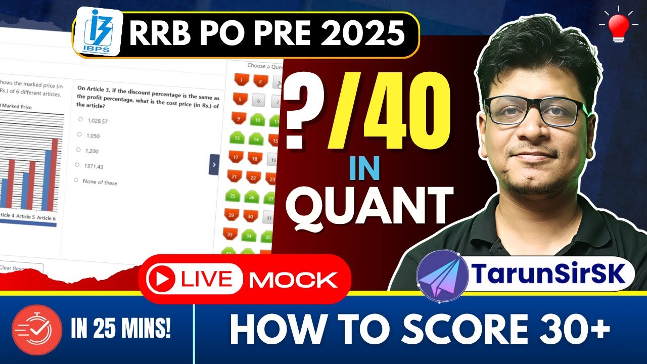 RRB PO Prelims Mock Test Live | Can You Beat This Score? | Speed + Accuracy Check #smartkeeda