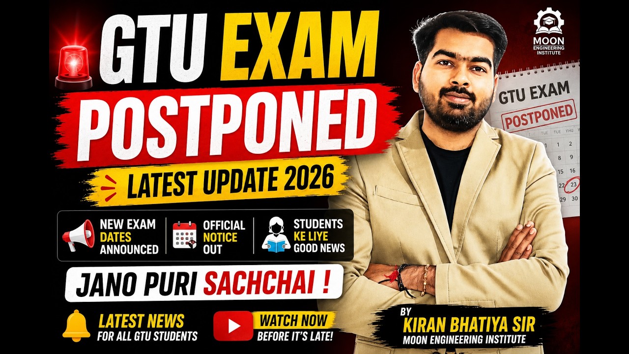 GTU Exam Postponed Official Update 2026 😱 | New Exam Dates Announced? | GTU Exam Date Changed 2026