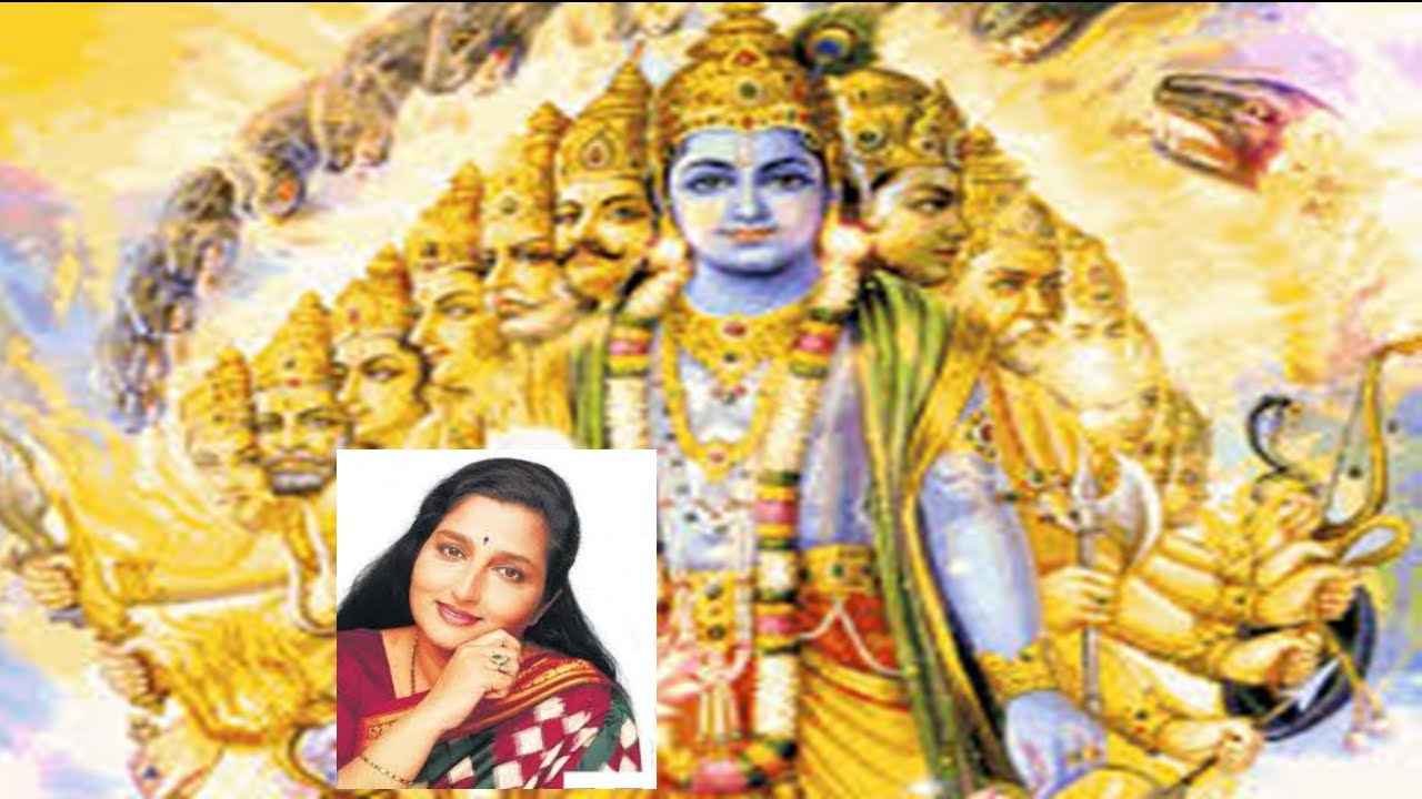 Shrimad Bhagwad Geeta Amritwani Vol 1, Vol 2 By Anuradha Paudwal I Full Audio Songs Juke Box