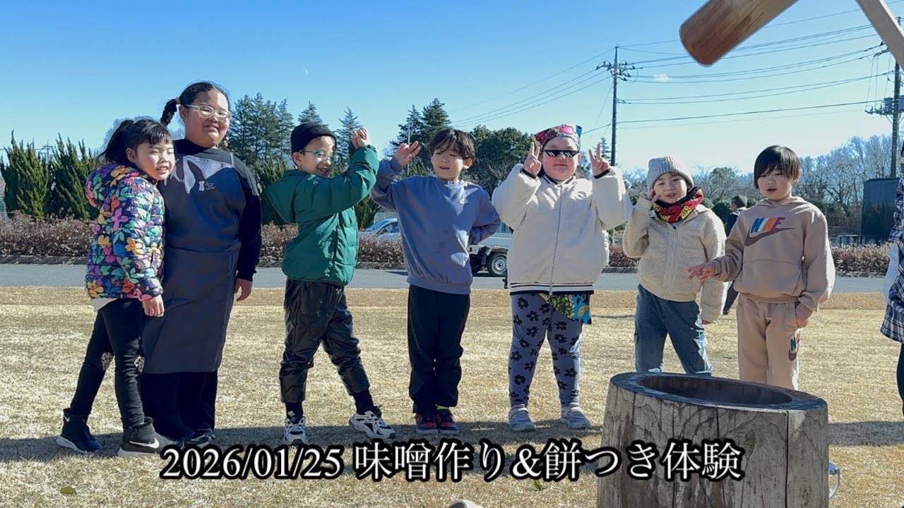 今年もお餅ついてきました🤭