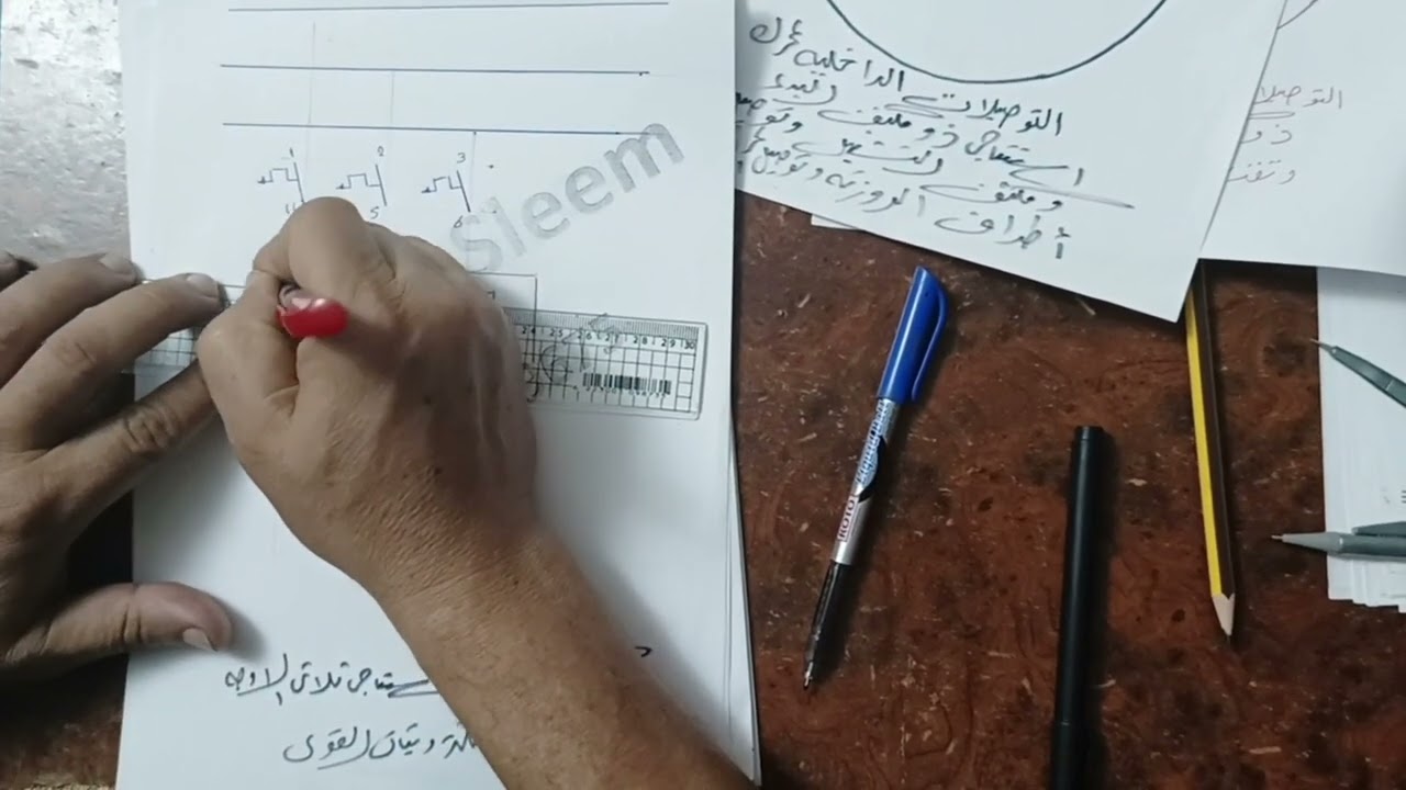 مخططات دوائر التيار المتردد الحثية والمتزامنة م / يوسف سليم