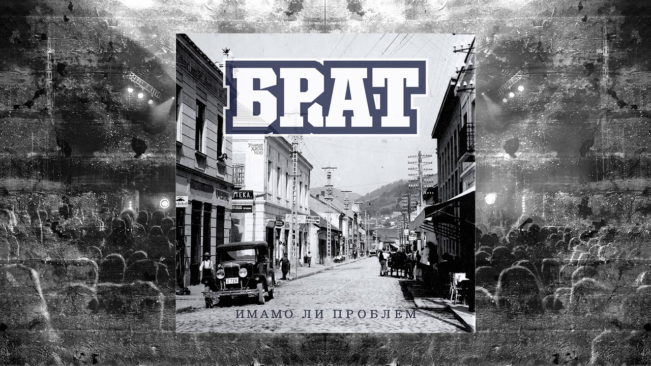 BRAT - Gazi [official audio]