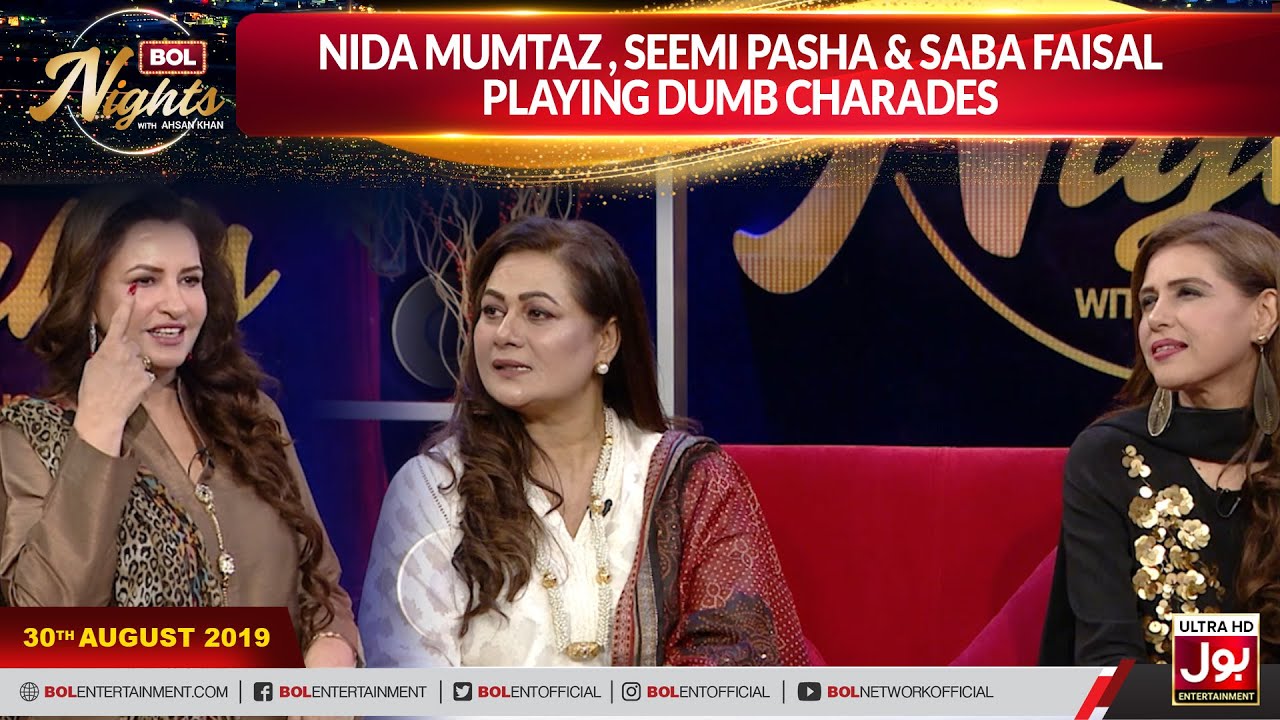 Nida Mumtaz , Seemi Pasha & Saba Faisal Playing Dumb Charades | BOL Nights With Ahsan Khan