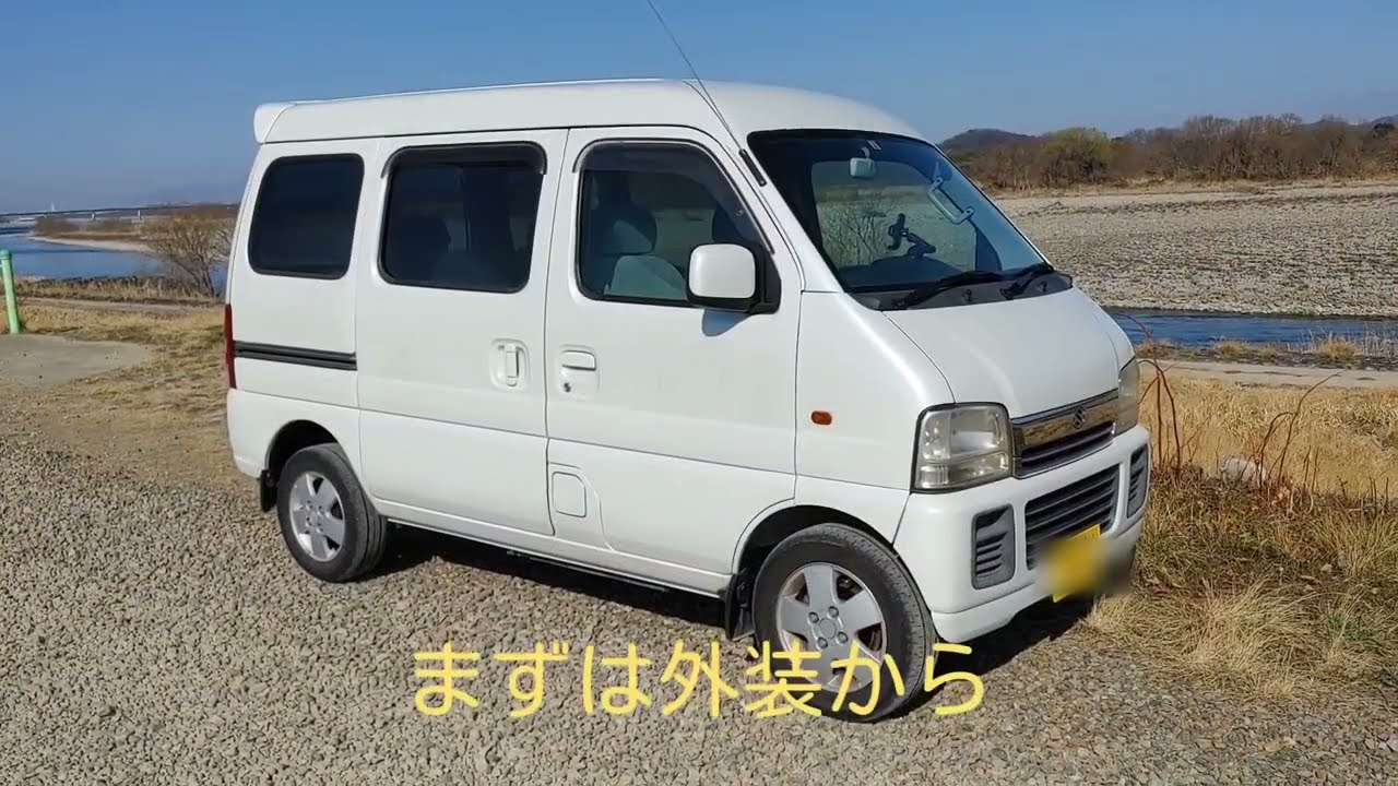 2004年式エブリィワゴンの内外装を解説する。