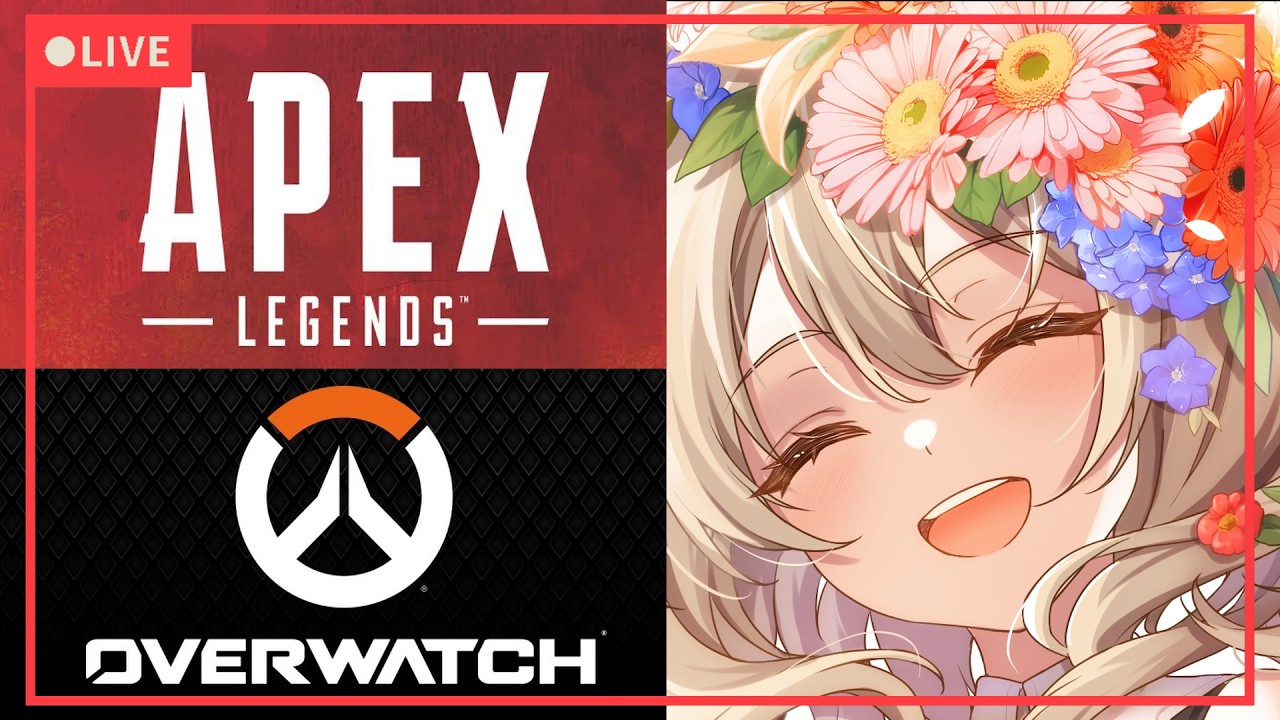 【Overwatch24日目、Apex】明日明後日は配信おやすみです