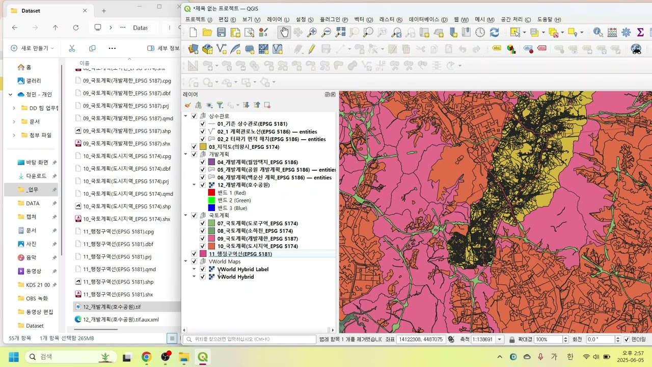따라하기_QGIS 기초1