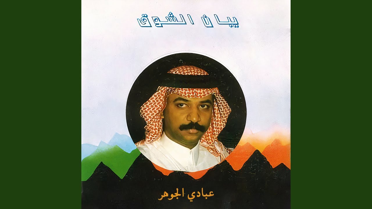 حبر وورق