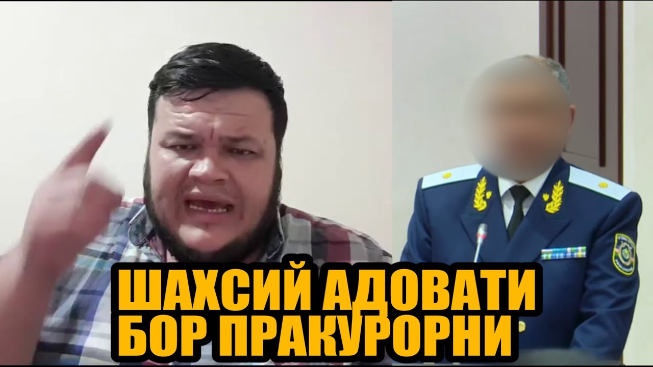 ПАРКЕНТ ТУМАНИ ПРАКУРОРИНИНГ ИШИДАН ХАЛК НОРОЗИ ДОТОРНИ НОХАК КАМАДИ