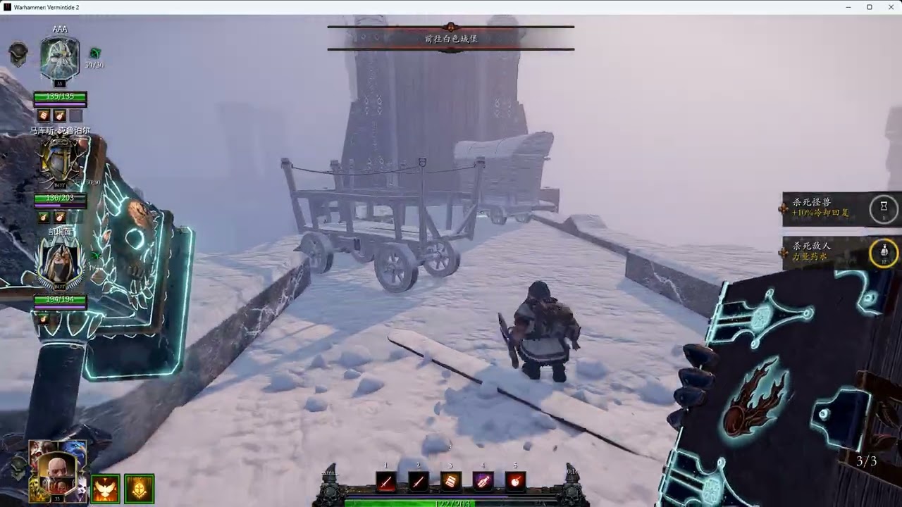Warhammer  Vermintide 2 2026 01 12   20 08 22 11