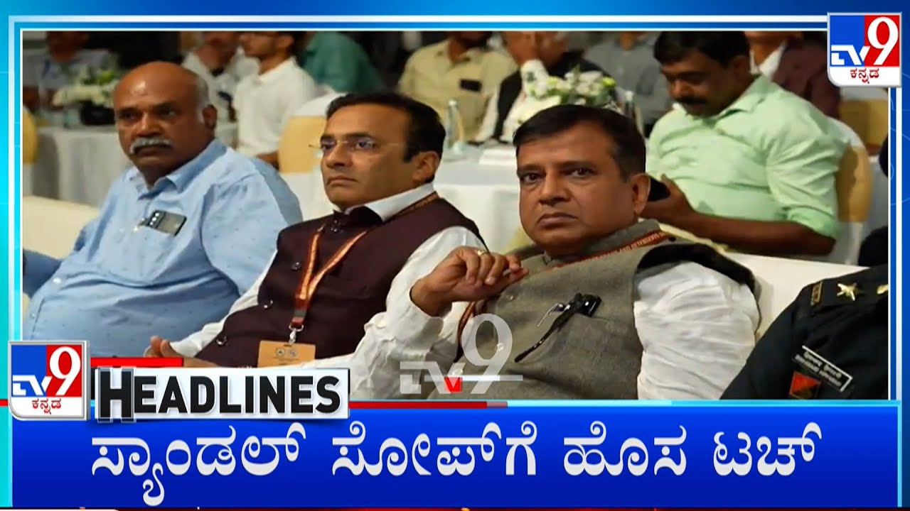 TV9 Kannada Headlines At 4PM (10-02-2026)